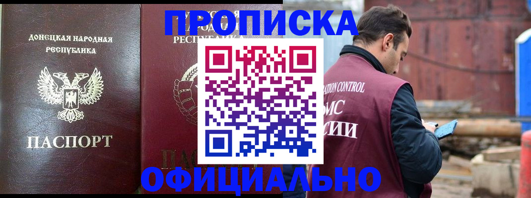 регистрация для дет. сада в Когалыме
