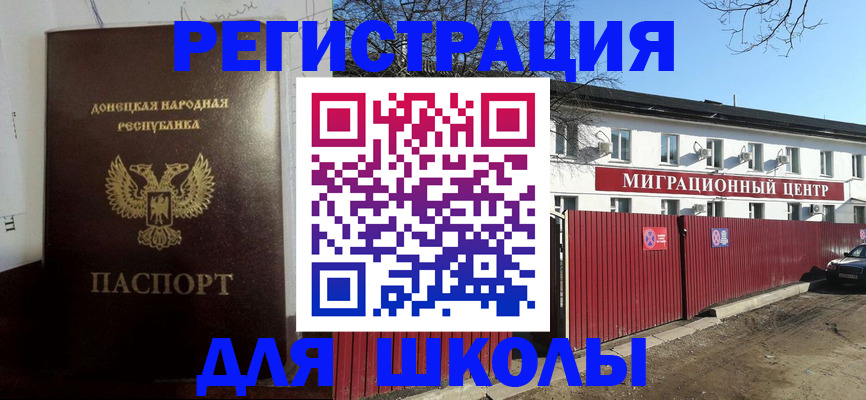 прописка паспорт в Когалыме